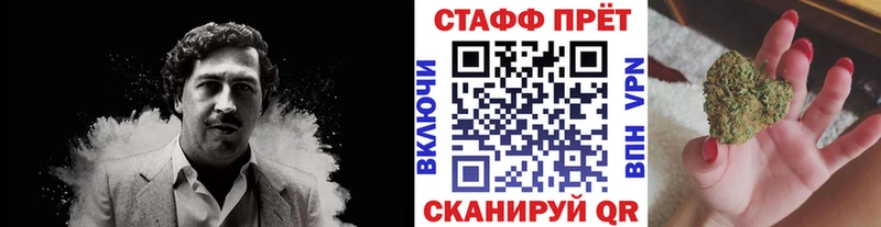 Наркотические вещества Щучье APVP  Амфетамин  КОКАИН  Гашиш  Бошки Шишки  Меф 