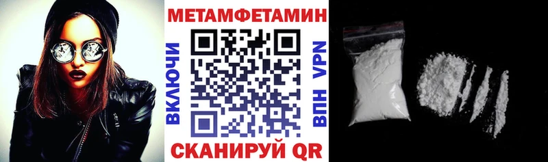 Amphetamine 97%  кракен как войти  Щучье 