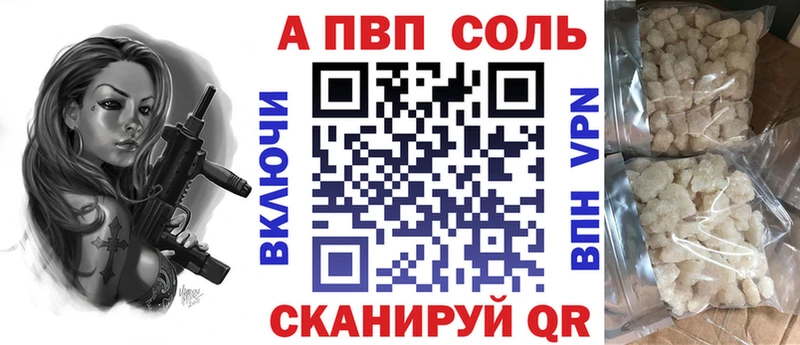 Alpha PVP СК Щучье