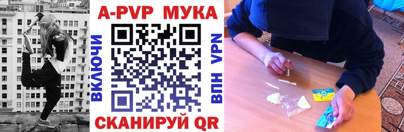 мориарти клад  Щучье  Alpha-PVP VHQ 