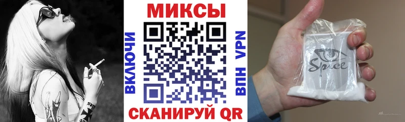 гидра онион Щучье Бутират 1.4BDO
