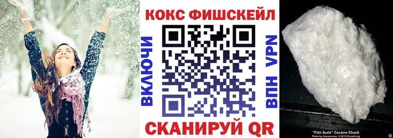 закладка  кракен маркетплейс  Cocaine Эквадор  Щучье 