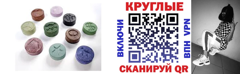 ЭКСТАЗИ 300 mg  где купить наркоту  Щучье 
