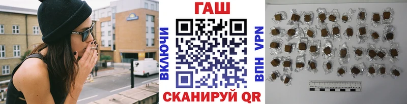 магазин продажи   Щучье  MEGA маркетплейс  ГАШИШ hashish 