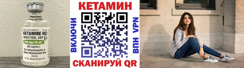 цена наркотик  Щучье  Кетамин ketamine 