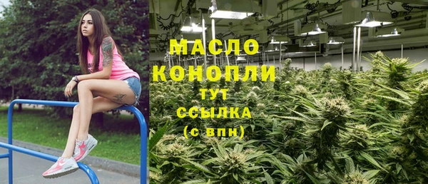 марки nbome Абинск