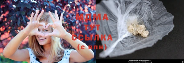 прущая мука Абаза