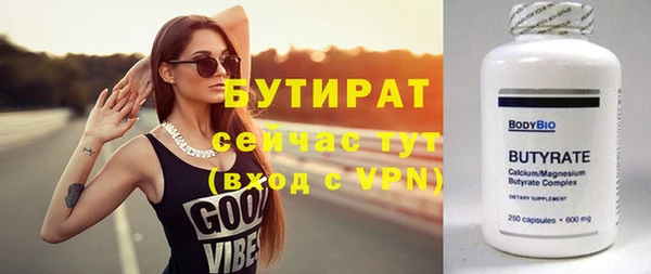 гидропоника Абдулино