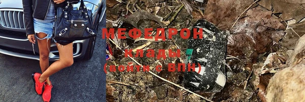 меф Алексин