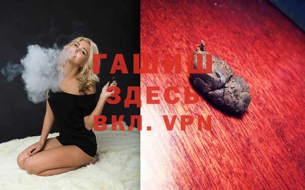 марки nbome Абинск