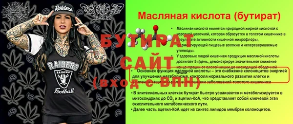гидропоника Абдулино