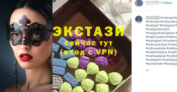 марки nbome Абинск