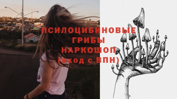 марки nbome Абинск