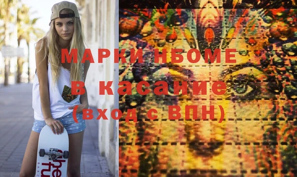 марки nbome Абинск