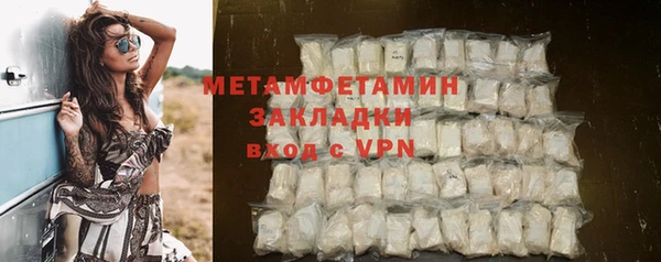 гидропоника Абдулино