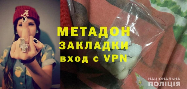 марки nbome Абинск