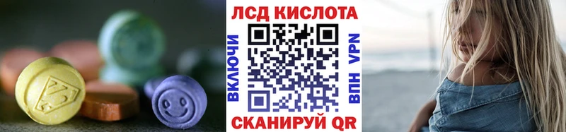 Лсд 25 экстази кислота Щучье