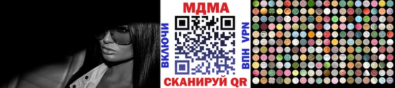 МДМА crystal Щучье