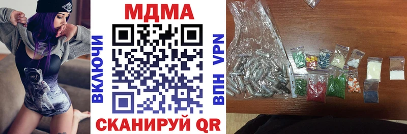 MDMA молли  купить наркоту  дарк нет Telegram  Щучье  KRAKEN ONION 