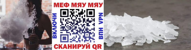 цены наркотик  Щучье  площадка официальный сайт  Меф кристаллы 