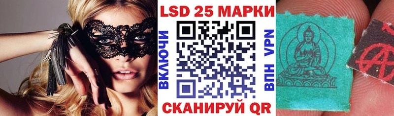 закладки  Щучье  Наркотические марки 1,8мг 