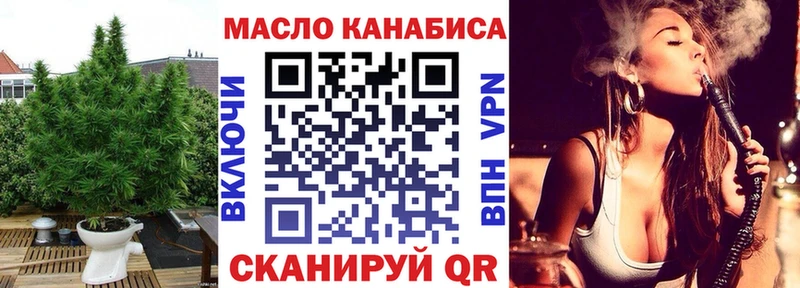 наркота  Щучье  mega зеркало  ТГК жижа 