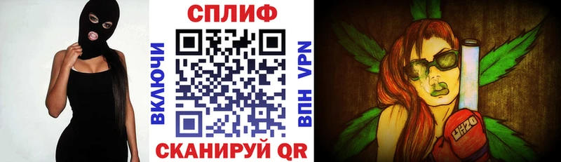МАРИХУАНА Bruce Banner  купить закладку  hydra маркетплейс  Щучье 
